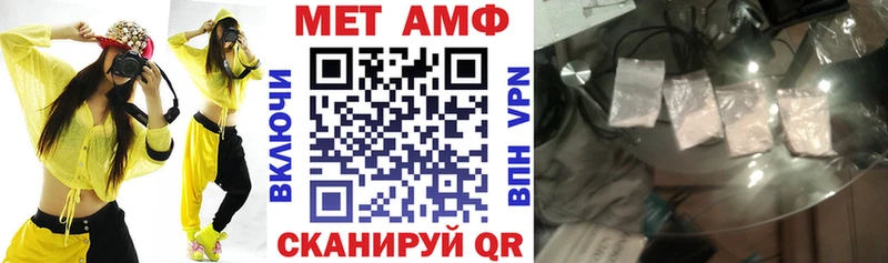 АМФ Розовый  Богородск 