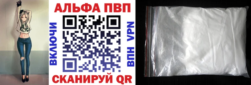купить  сайты  Богородск  APVP крисы CK 