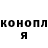 COCAIN FishScale Canek Isaev
