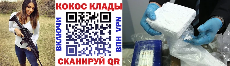 сайты даркнета какой сайт  Богородск  COCAIN 97% 
