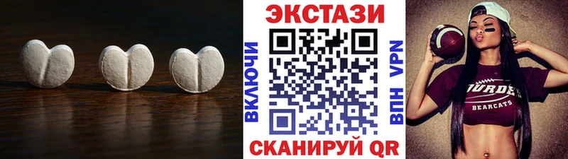 ЭКСТАЗИ XTC  сколько стоит  Богородск 
