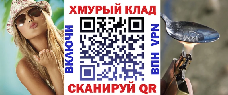 Героин герыч  сайты даркнета официальный сайт  Богородск 