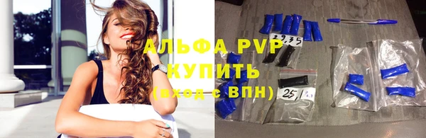 spice Белокуриха