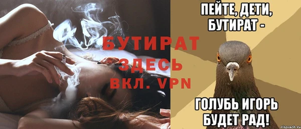 скорость Беломорск
