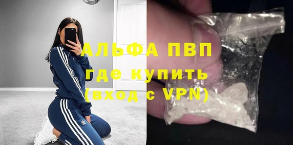 spice Белокуриха
