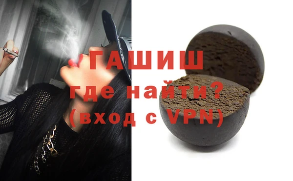 стафф Белоозёрский