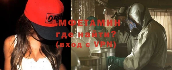 spice Белокуриха