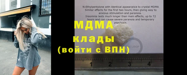 spice Белокуриха