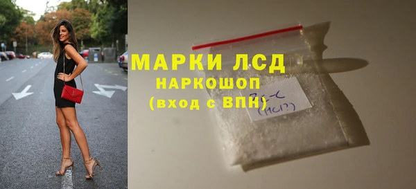 кокаин премиум Балабаново