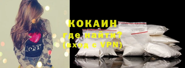 стафф Белоозёрский
