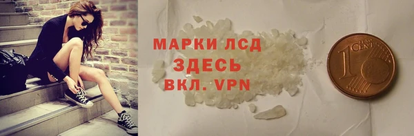 стафф Белоозёрский