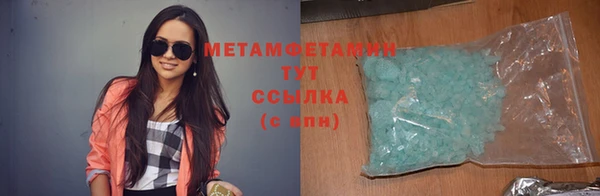 spice Белокуриха