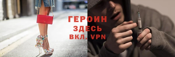 герыч Богородск