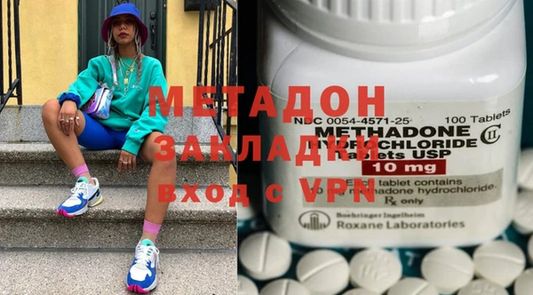 индика Балахна