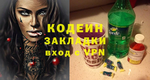 скорость Беломорск