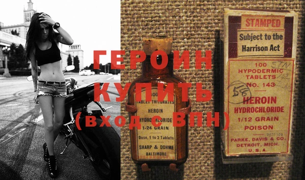 spice Белокуриха