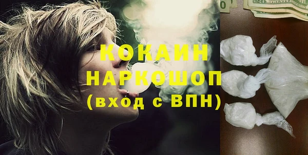 spice Белокуриха