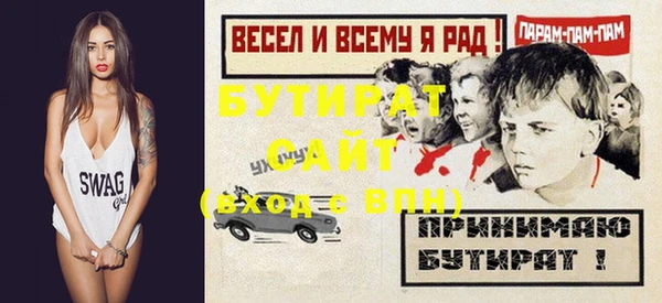 spice Белокуриха