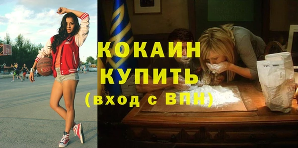 стафф Белоозёрский