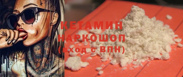 стафф Белоозёрский
