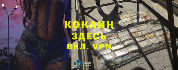 стафф Белоозёрский