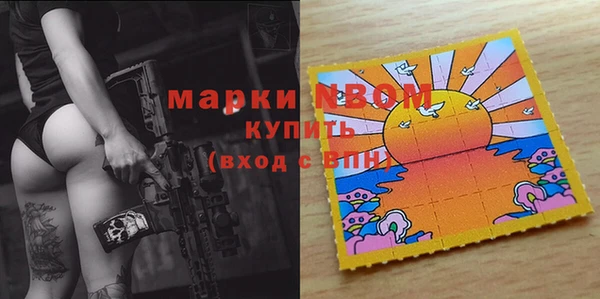 бутик Богородицк