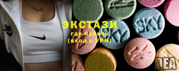 стафф Белоозёрский