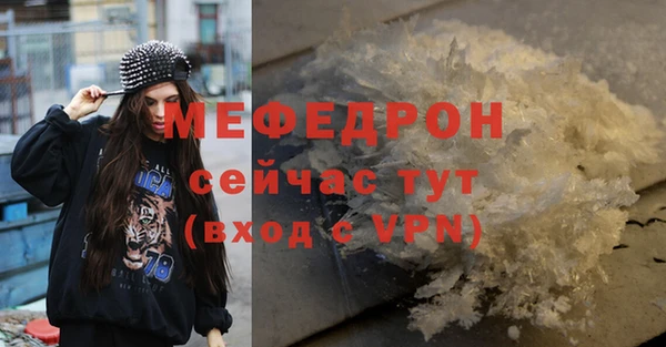 стафф Белоозёрский