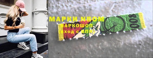 бутик Богородицк