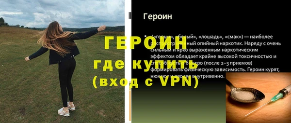 spice Белокуриха
