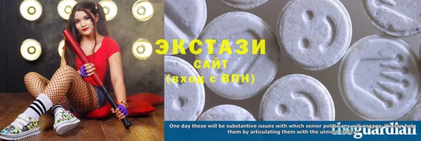 стафф Белоозёрский