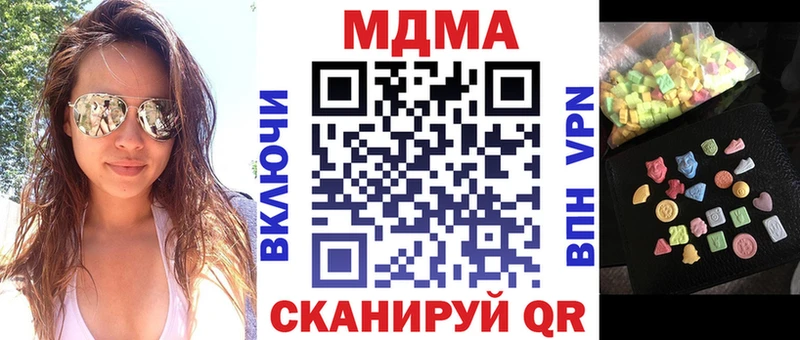MDMA Molly  Богородск 