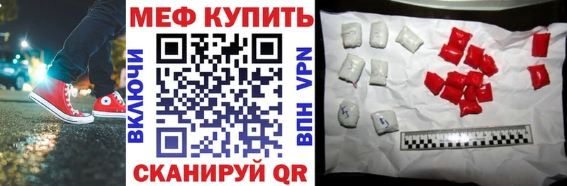 ОМГ ОМГ вход  Богородск  Меф мяу мяу 